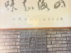 -肖记牛肉鱼杂馆·省级非遗(柏林春天直营店)