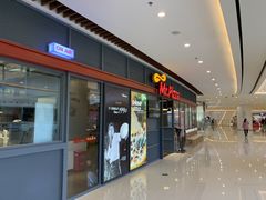 门面-米斯特比萨(罗斯福店)