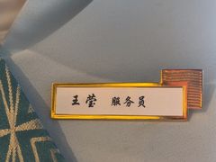 -绿波廊(豫园店)