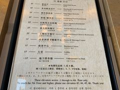 -惠州康帝国际酒店