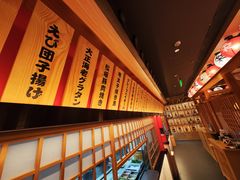 -大和食乐·鲜和牛酸汤火锅(环宇荟店)