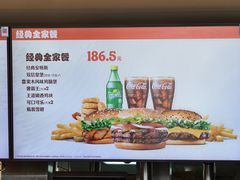-汉堡王(海昌海洋公园店)