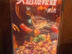 -蛙来哒(宁乡万达广场店)