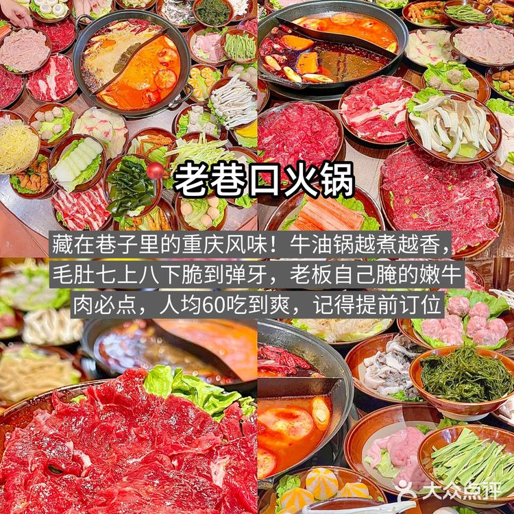 配上6元手工烧卖很足料！