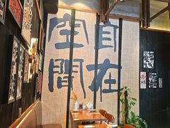 -8PINTS八品脱·日料·烧鸟·精酿小酒馆(莘庄店)