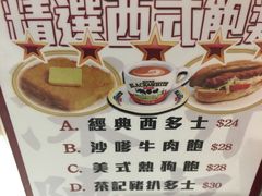 -深井陈记烧鹅酒家(新填地街店)