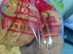 -白玉兰食品甜凤店(合生汇店)