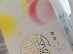 -盒马鲜生(枣园路店)