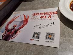 -小杨烤肉(高新店)