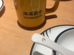 -太二酸菜鱼(石家庄万象城店)