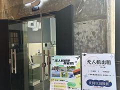 -DJI大疆专营店(1933购物中心店)