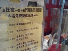 -炙烧战斧牛排餐厅(中山路动壹店)