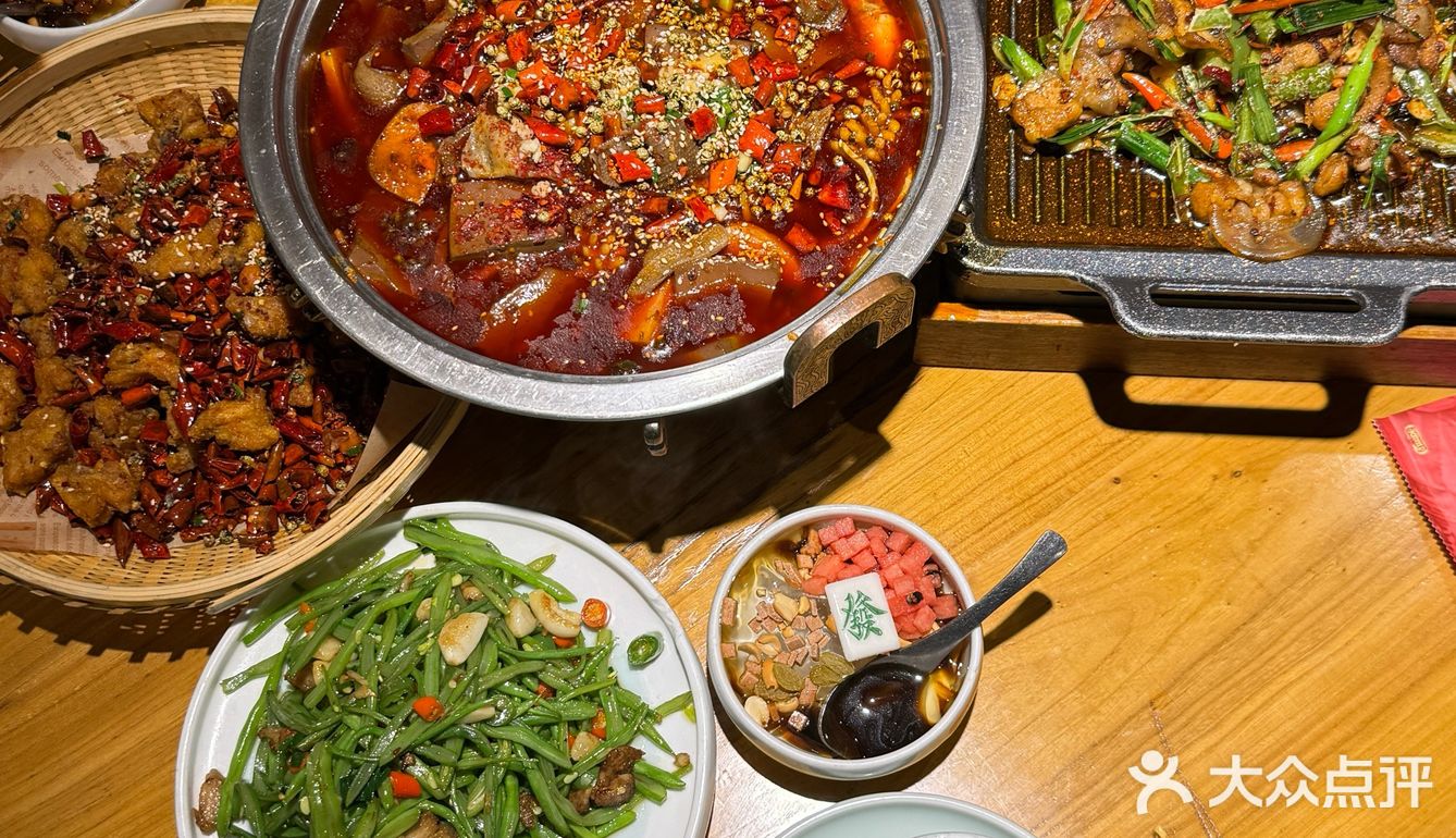 川味探店记