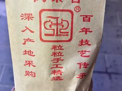 -秋栗香(地安门店)