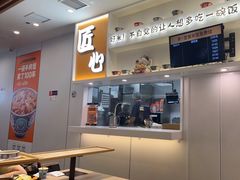 -吉野家(回龙观同成街店)