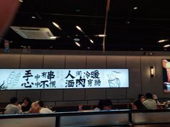 -聚点串吧·北京烧烤(公益西桥店)