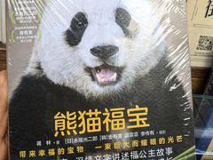 -见山书院