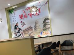 大堂-焦记老潼关肉夹馍(东五路店)