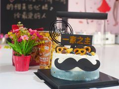 -幸福里DIY蛋糕烘焙·团建·拼豆豆(普陀店)