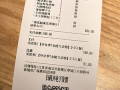 -南京大牌档(龙江新城市广场店)