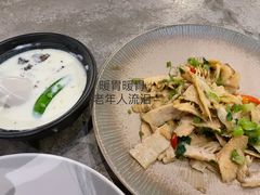 黑松露山药羹-半山腰·云南菜(侨福芳草地店)