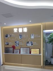 -悦家·美丽妈妈月子会所(龙奥店)