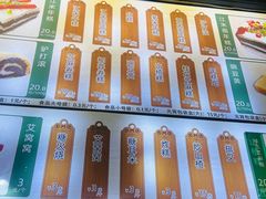 -清真·白记年糕(牛街北口店)