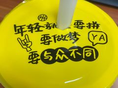 -一鸣真鲜奶吧(云南路地铁站店)