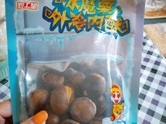 -粒上皇(五岭店)