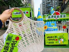 -城西优品道广场