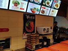 -顺溜·手工刀削面·黑金店(铜锣湾店)