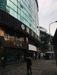 -重庆军美医疗美容医院