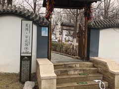 -稻香湖景欢乐岛温泉城堡