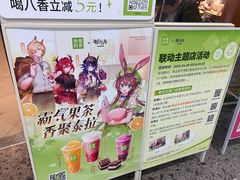 -奈雪的茶(印象城店)