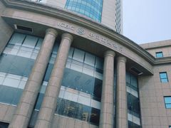 -中国工商银行(江苏省分行营业部)