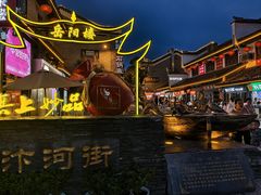 -汴河街