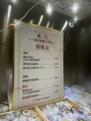 -晨·艺美甲美睫
