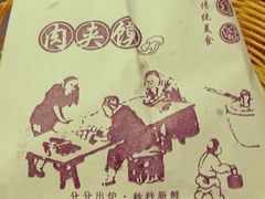 -西安手工软面(浦东南路店)