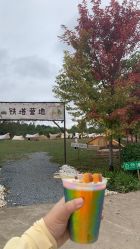 -优沃得自然教育农场·冰雪乐园·生日会·研学