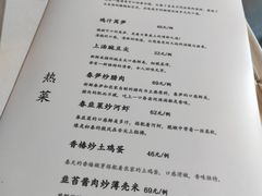 -福海居烤鸭店(鸟巢店)