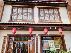 -玉桥餐厅(天坛店)