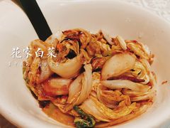 -花家怡园