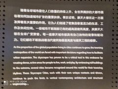 -上海之巅观光厅