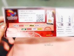 -天河体育中心