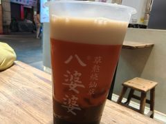 -八婆婆烧仙草(中山路店)