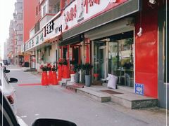 -孙厨娘川味饭馆(临河街店)
