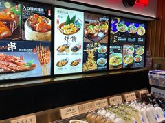 -和府捞面(西溪印象城店)