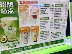 -迷客夏Milksha(无锡苏宁店)