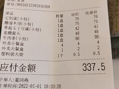 -鸿宾楼(展览馆路店)