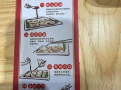 -荔银肠粉·非遗手藝(夫子庙店)
